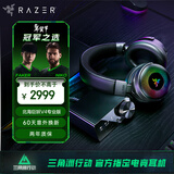 雷蛇（Razer）北海巨妖V4专业版Pro 头戴式无线蓝牙电竞游戏耳机耳麦 RGB灯效 THX空间音效 CSGO 三角洲官方指定