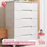 爱丽思收纳柜抽屉式置物柜简约儿童衣柜免安装储物柜床头柜 73面宽4层