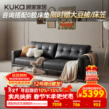 顾家家居（KUKA）轻复古简约大坐深真皮沙发客厅1165 三人位 魅影黑   