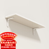 安尔雅墙面搁架 墙上置物架宿舍木板挂墙书架隔板置物架白色60*30