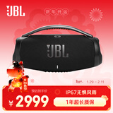 JBL BOOMBOX3 音乐战神三代便携蓝牙音箱 礼物 户外音箱 防尘防水 家庭影院音响 黑色