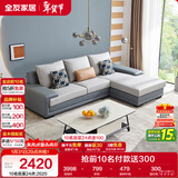 全友家居 客厅布艺沙发现代简约北欧家用L型沙发贵妃位科技布沙发家具