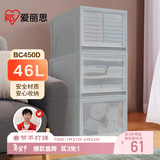 爱丽思塑料抽屉式收纳箱大号衣服衣物整理箱玩具收纳盒储物箱1个装450D