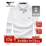 七匹狼长袖t恤男固色简约秋季翻领纯棉polo保罗衫男装商务纯色打底衫 本白-3.0升级纯棉固色 L 170/88A(L)