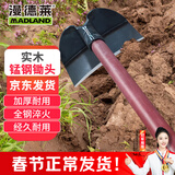 漫德莱户外农田种菜锄草锄头专用工具家用空心小锄头神器头勾锄1.2米