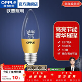欧普照明（OPPLE）照明led灯泡 水晶灯泡吊灯灯泡壁灯蜡烛泡小螺口蜡烛泡螺旋 尖泡 2只装【E27螺口】3W金暖白光  暖白光