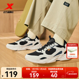 特步休闲鞋男鞋新款冬季老爹鞋软底防滑耐磨潮流百搭鞋子男增高运动鞋 茶白色/黑（0066网面） 39