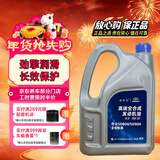 捷欧得原厂全合成机油SP级0W-20适用一汽大众国六迈腾探岳速腾高尔夫4L