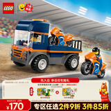 乐高（LEGO）积木城市60491 摩托车运输车男孩儿童玩具生日礼物新年货装饰