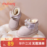 牧童小考拉宝宝雪地靴男孩冬季新款女童鞋加厚保暖幼儿可爱加绒大棉鞋 丁香紫 24 鞋内长15.0cm/适合脚长14.2cm