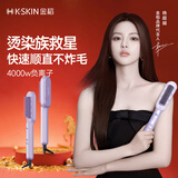 金稻直发梳负离子千万【杨超越同款】直夹板家用高颅顶改善毛躁蓬松梳子神器卷发棒KD370紫年会礼品