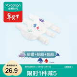 全棉时代 婴儿宝宝纱布汗巾水洗纯棉大号吸汗巾儿童隔汗巾幼儿园垫背巾 3条装 【船锚+轮船+帆船】 20×50cm