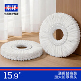 索邦旋转拖把棉头34cm2个装超细纤维托把头拖布吸水墩布替换头