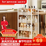 溢彩年华厨房置物架 落地收纳柜调料餐边碗橱柜储物蔬菜小推车白色4层1057