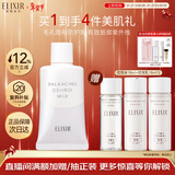 怡丽丝尔隐形防护乳35gSPF50+防晒霜隔离霜军训养肤防晒新年礼物送女生