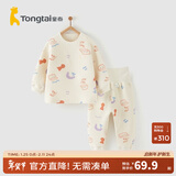 童泰宝宝套装秋冬季纯棉婴儿衣服家居内衣儿童保暖上衣高腰裤子 黄色 110 cm