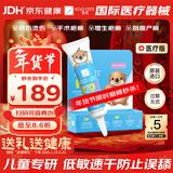 芭克官方kelocote疤克巴克儿童祛疤膏硅凝胶去疤修复疤痕膏儿童6g年货