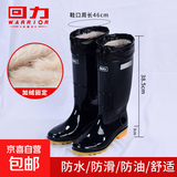 正品雨鞋雨靴男高筒中筒防水鞋防滑厨房加绒水鞋耐磨胶鞋短筒 【回力】886高筒-加厚绒 39