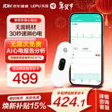 乐普心电图心率检测仪家用心脏监测仪老人单导联心电记录仪ER2-S