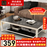 凡社茶几客厅 办公室家用沙发茶桌子 钢化玻璃茶几小户型现代简约茶机
