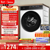 美的（Midea）轻净直驱 滚筒洗衣机全自动 10公斤 变频 蒸汽除菌螨 筒自洁 MG100V930DE 以旧换新 京东自营