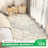 七棉仿羊绒卧室长条地毯 亲肤舒适防滑 典雅波斯 轻奢复古 80*160cm