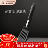 WMF 德国福腾宝通用锅铲不锈钢汤勺钢铲 BlackLine通用不粘锅铲