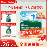 英氏婴幼儿钙铁锌粒粒面200g 辅食宝宝面颗粒面早餐面食 采销真验厂