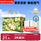 德佑婴儿隔尿垫一次性沁氧宝宝护理垫不可洗透气姨妈垫m码32片