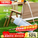 膳魔师（THERMOS）保温壶2000ML高真空不锈钢大容量家用水壶热水瓶FDH-2005-LB