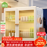 帅仕厨房用具置物架碗柜玻璃碗碟架沥水架放碗盘筷子收纳盒台面餐具柜 升级【3C玻璃门】挂钩4个