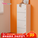 雅美乐 书架落地简易书柜带门卧室书房阳台飘窗置物小柜子 四门