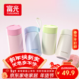 富光欣然系列 保温杯316不锈钢水杯学生保温杯男女士户外便携泡茶杯子