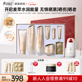 袋鼠妈妈准孕妇护肤品秋冬小麦保湿滋润洁水乳霜护肤礼盒+防紫外线防晒乳