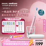 飞利浦（PHILIPS）声波电动牙刷钻石9系Pro AI智能化新年生日年货节情人节礼物情侣款送男生女友 充电旅行盒 HX9912