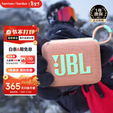 JBL【只换不修】GO4音箱 音乐金砖户外便携蓝牙低音炮桌面迷你四代小音响 新年礼物 go4 番石榴粉