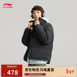 李宁火锅羽绒 新春丨男女同款防泼水防风宽松鸭绒短羽绒服AYMV431