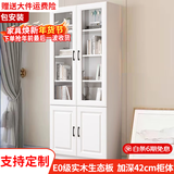 汐畔一居【包安装】实木书柜书架组合现代简约带玻璃门书橱储物柜 A款长80cm 不带顶柜-升级42cm柜深