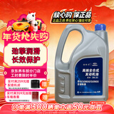 捷欧得原厂全合成机油SP级0W-20适用一汽大众国六迈腾探岳速腾高尔夫4L