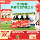 爷爷的农场核桃油牛油果油亚麻籽油110ml*3瓶 热炒凉拌 赠婴儿宝宝辅食食谱