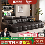 酷比得电动沙发床意式极简三人位小户型多功能伸缩真皮沙发客厅 【接触面】S级头层牛皮三人位3.1米.三功能