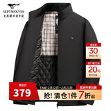 七匹狼夹克男立领三防秋季商务休闲百搭男士外套防风衣单茄克衫男装上衣 黑色（001）-立领棉服 2XL (180) 96A