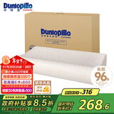邓禄普（Dunlopillo）ECO低波浪枕 斯里兰卡进口天然乳胶枕头  颈椎枕 