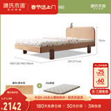 源氏木语实木床北欧橡木儿童床现代简约1.2米单人床卧室环保家具 高铺儿童床【山毛榉】+J50床垫 1500mm*2000mm