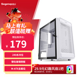 鑫谷（segotep）（Segotep）小艺术家桌面电脑机箱 白色（240水冷位/钢化玻璃侧板/M-ATX主板位/台式电脑主机箱）