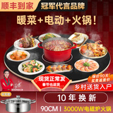 芝梵饭菜保温板加热菜板保温板暖菜板家用带电磁炉火锅暖菜板+火锅+自动旋转家庭旋转餐桌加热转盘 黑丨90CM【电动+手动旋转】3000W电磁炉火锅