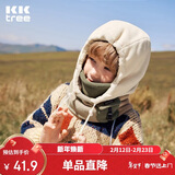 Kocotreekk树儿童帽子秋冬保暖防风女孩男童加厚简约套头围脖一体帽