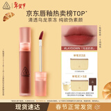 3ce水雾唇露肉桂色LAYDOWN乌龙奶茶唇釉口红唇膏生日礼物情人节礼物