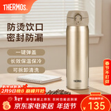 膳魔师（THERMOS）保温杯不锈钢水杯儿童男女士杯子车载水杯新年礼物定制团购JNL 【热卖推荐】金色 500ml
