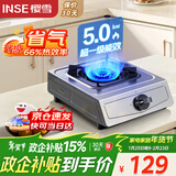 樱雪（INSE）燃气灶单灶 66%热效率一级能效 台式煤气灶单灶 家用不锈钢5.2KW单眼灶具 T2631液化气